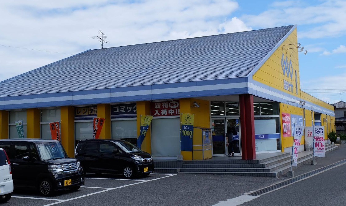 ゲオ 笹沖店 レビュー口コミ