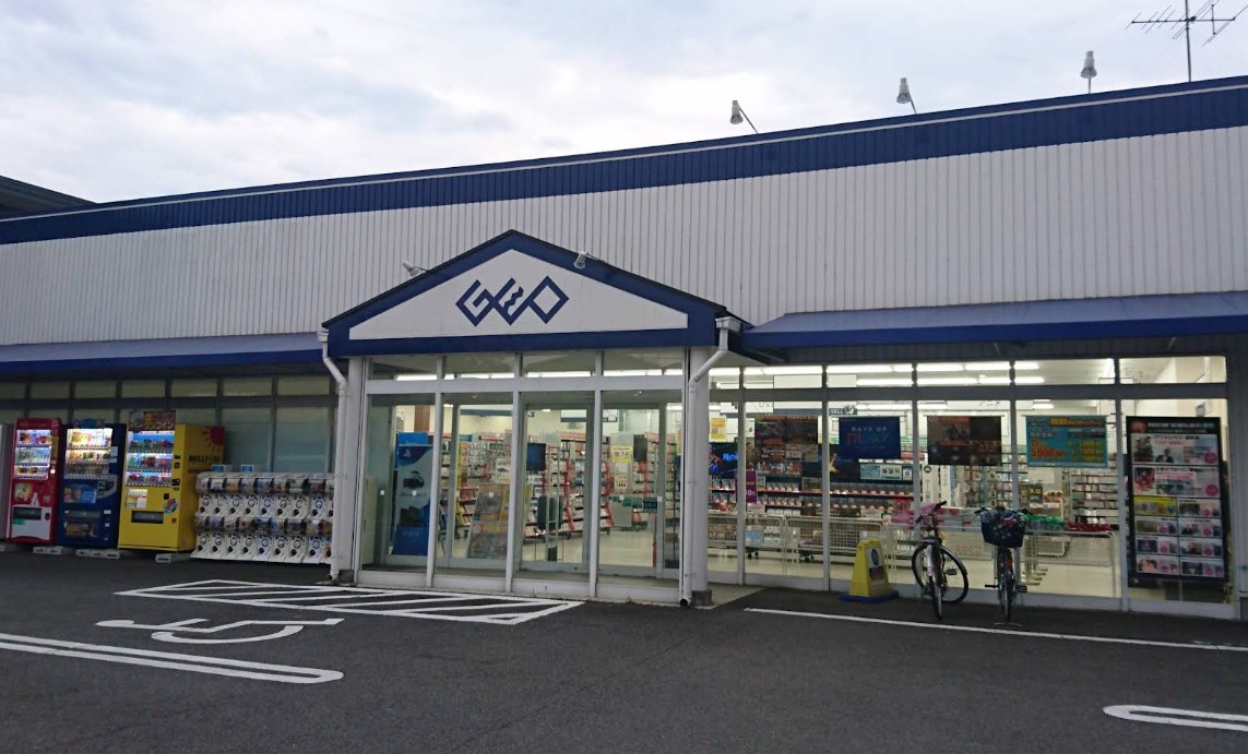 ゲオ 羽村店 レビュー口コミ