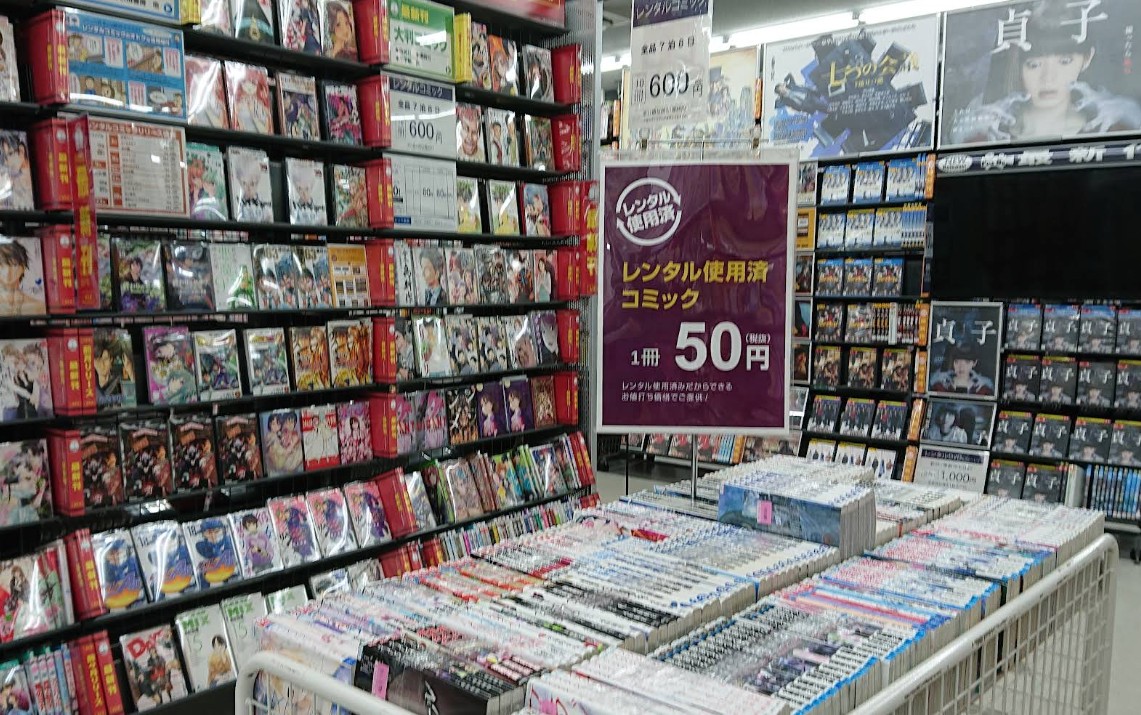 ゲオ 羽村店 レビュー口コミ