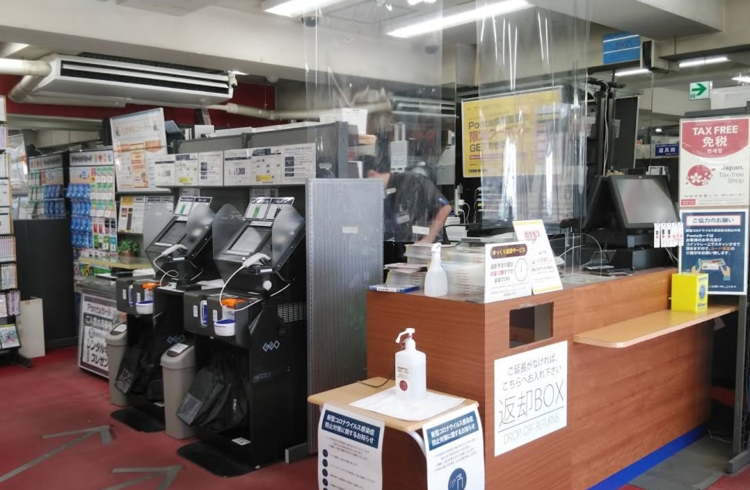 ゲオ 行徳店 レビュー口コミ