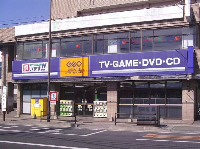 ゲオ 豊中服部店 レビュー口コミ