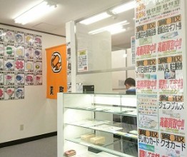 大黒屋 水道橋店 レビュー口コミ