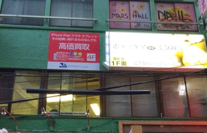 カウモバイル 大阪梅田本店 レビュー 口コミ