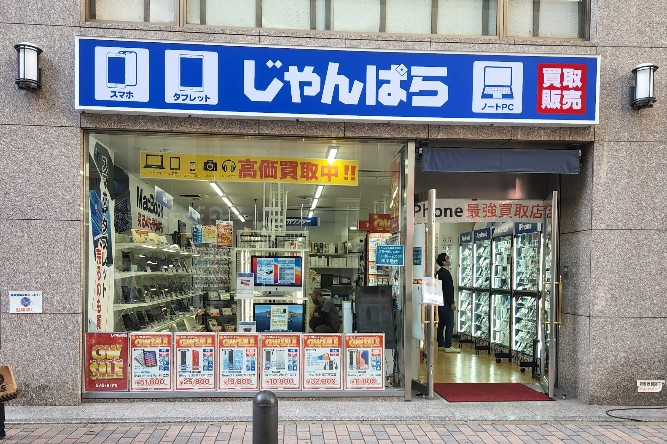 じゃんぱら 福岡天神店 レビュー 口コミ