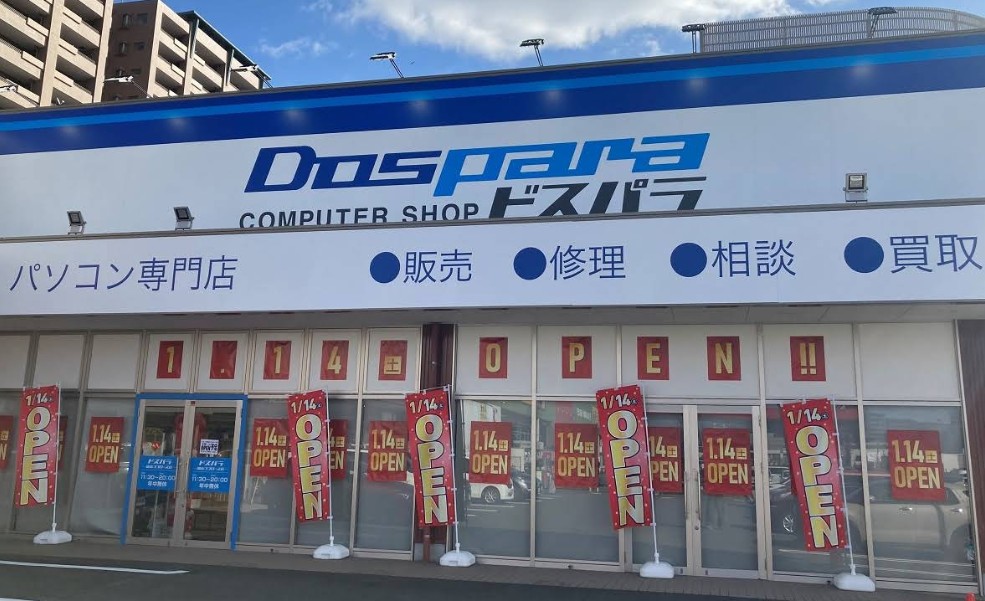 ドスパラ 福山ココローズ店 レビュー 口コミ
