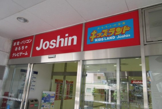 ジョーシン 高蔵寺店 レビュー 口コミ