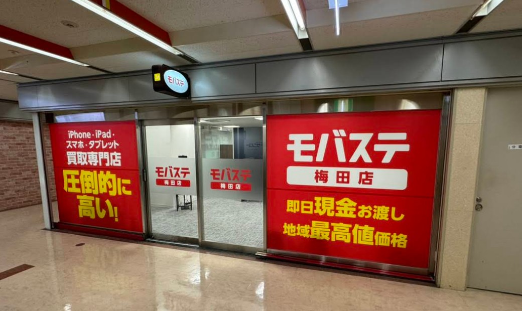 モバステ 梅田店 レビュー 口コミ