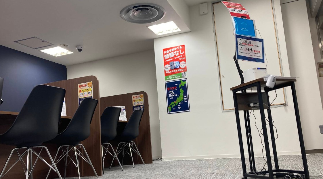 モバステ 梅田店 レビュー 口コミ
