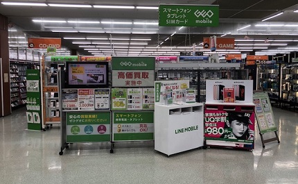 ゲオ西原店 レビュー口コミ