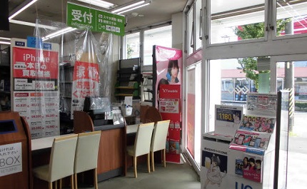 ゲオ西尾店　口コミ　レビュー
