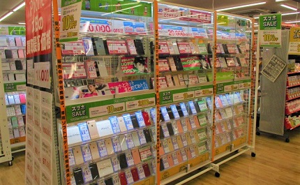 ゲオ飯塚幸袋店　口コミ　レビュー