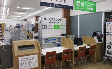 ゲオ飯塚幸袋店　口コミ　レビュー