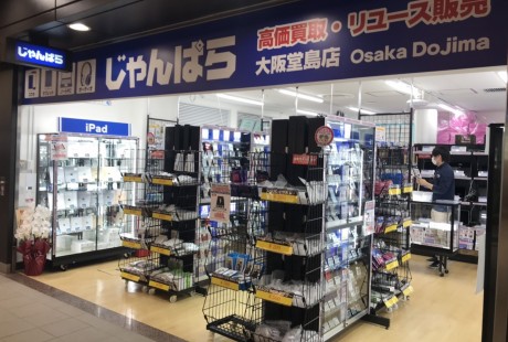 じゃんぱら 大阪堂島店