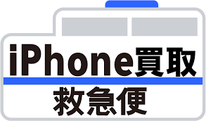 iPhone買取　救急箱 ロゴ
