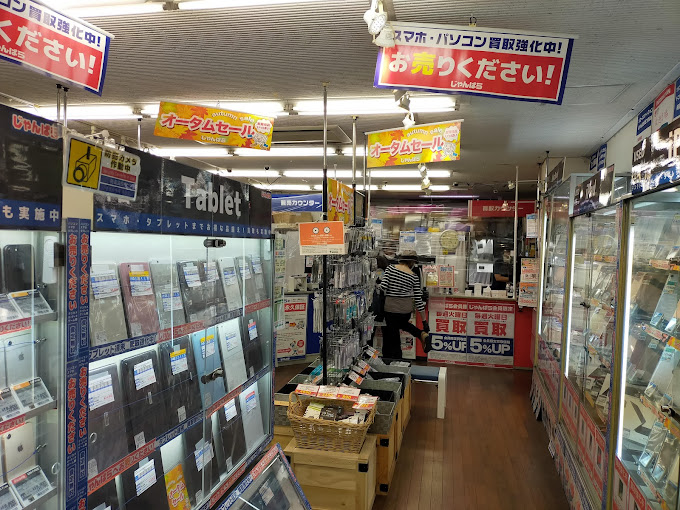 じゃんぱら 大阪なんば店