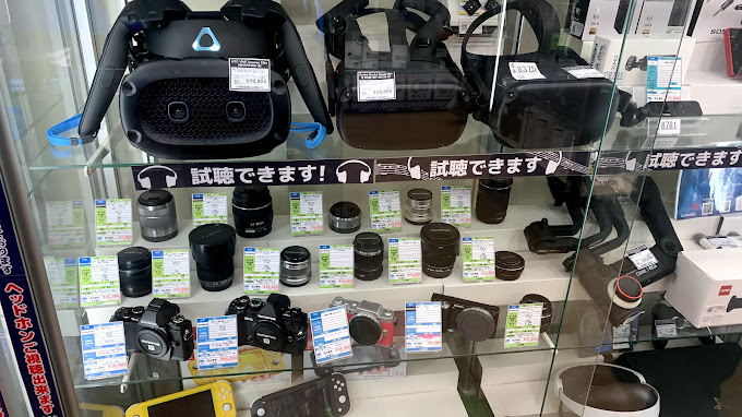 じゃんぱら 京都店