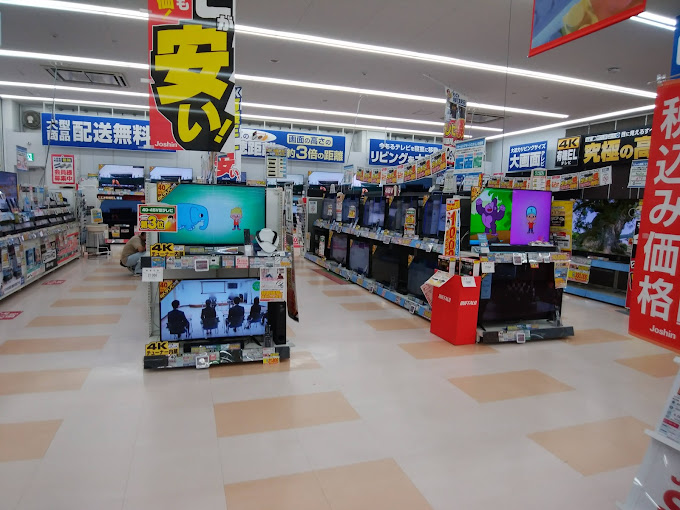 ジョーシン 瑞穂店