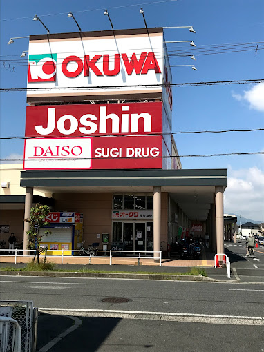 ジョーシン橿原店