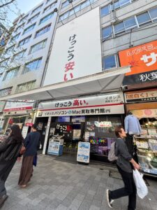 イオシス　iPhone買取　
