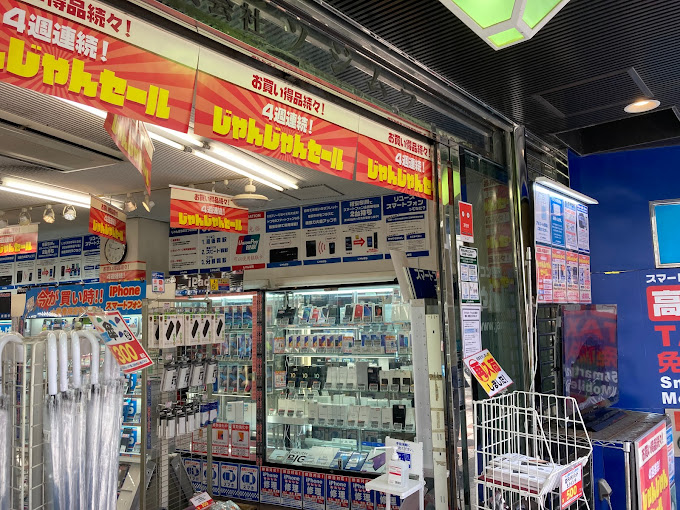 じゃんぱら 大阪なんば店