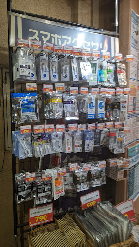 じゃんぱら 広島店
