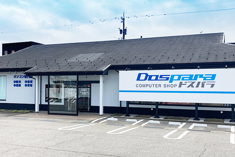 ドスパラ富山本郷店　口コミ　レビュー