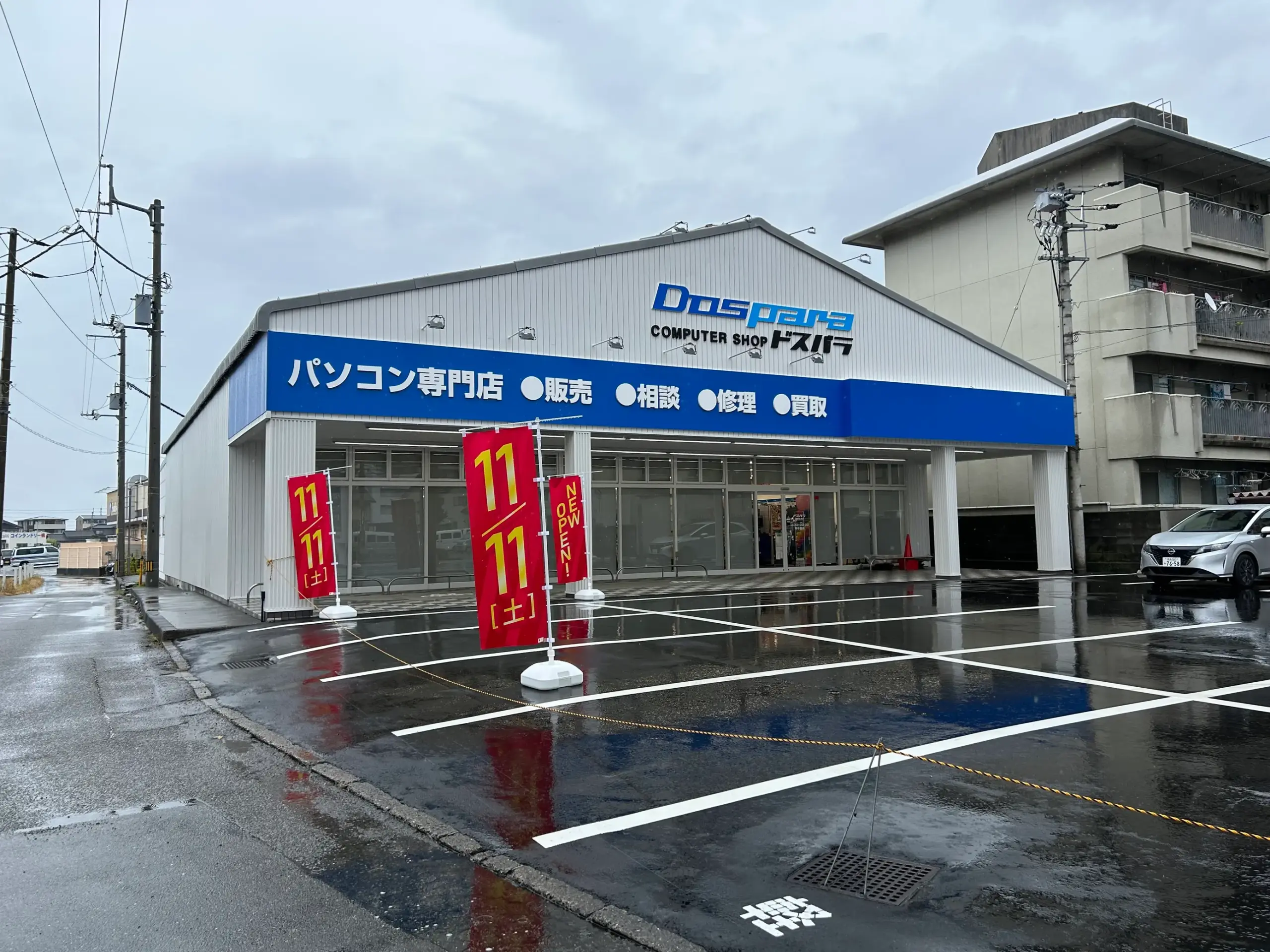 ドスパラ 徳島住吉店　口コミ　レビュー