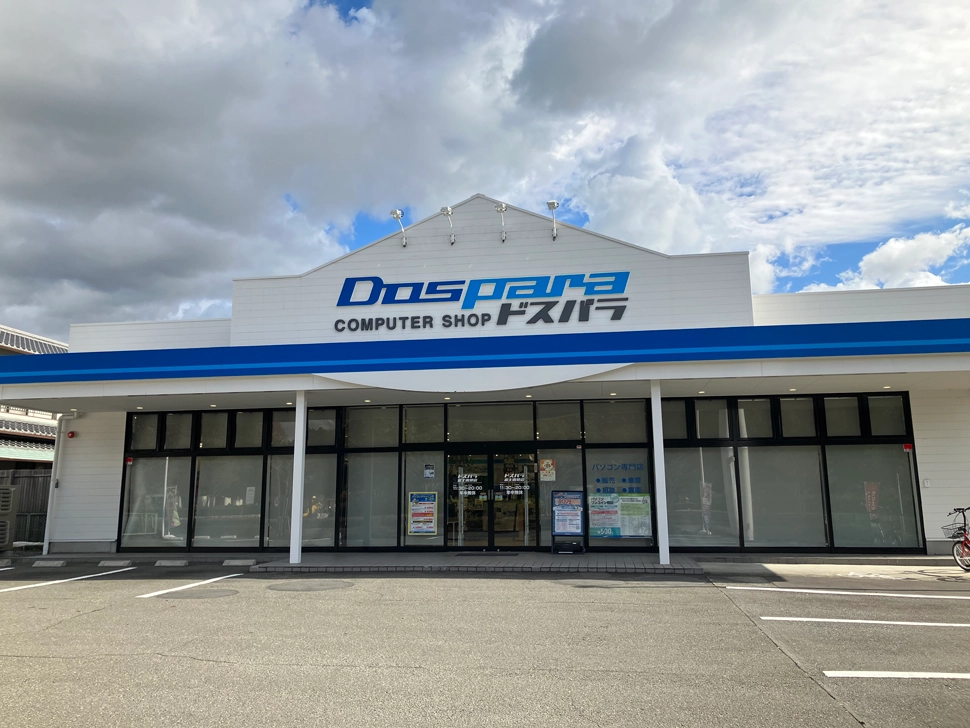 ドスパラ富士青葉店　口コミ　レビュー