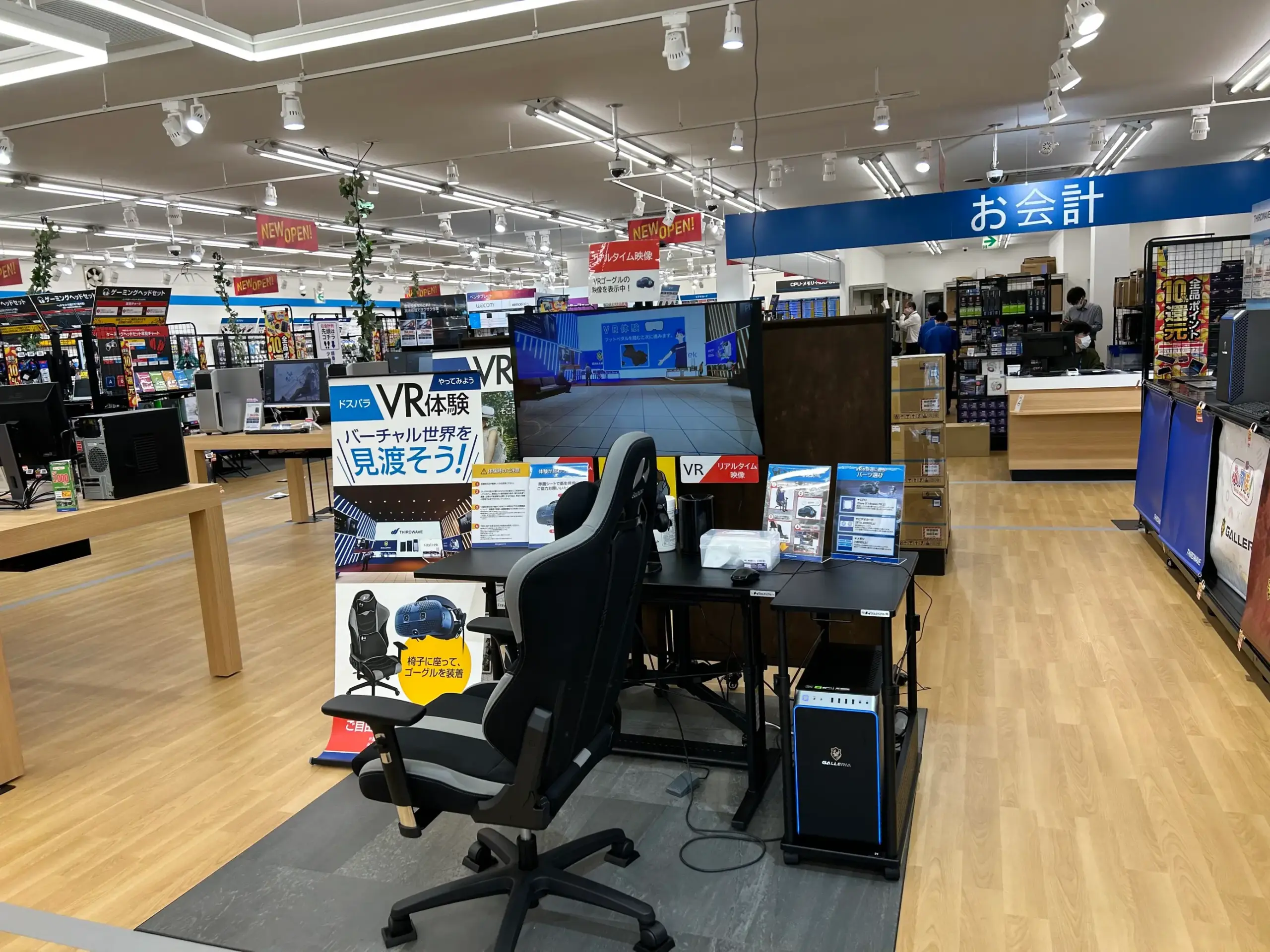 ドスパラ 徳島住吉店 口コミ レビュー