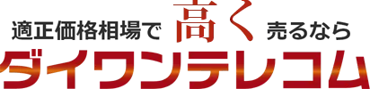 ダイワンテレコム ロゴ