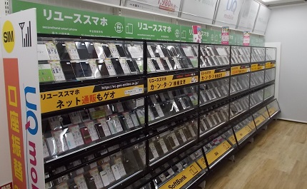ゲオ西新井店　口コミ　レビュー