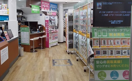 ゲオ西新井店　口コミ　レビュー