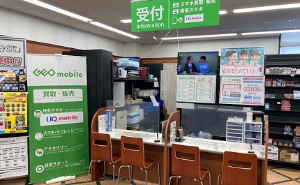 ゲオ新行田店　口コミ　レビュー