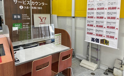 ゲオ高岡蓮花寺店　口コミ　レビュー