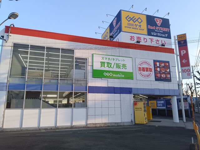 ゲオ瀬谷店　口コミ　レビュー