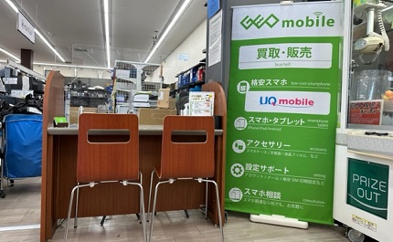 ゲオ高崎福島店　口コミ　レビュー
