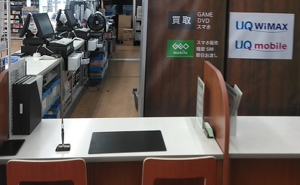 ゲオ蘇原店　口コミ　レビュー
