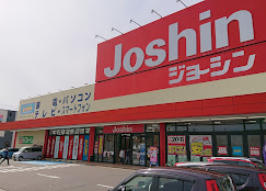 ジョーシン 燕三条店