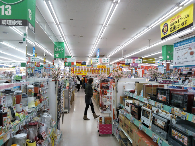 ジョーシン 西宮今津店