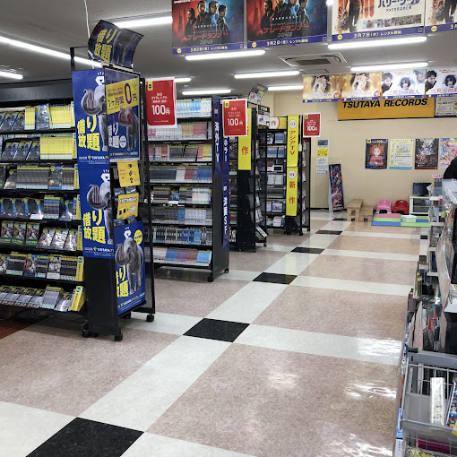 tsutaya 長泉店