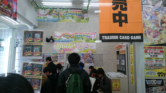 tsutaya 須賀川店