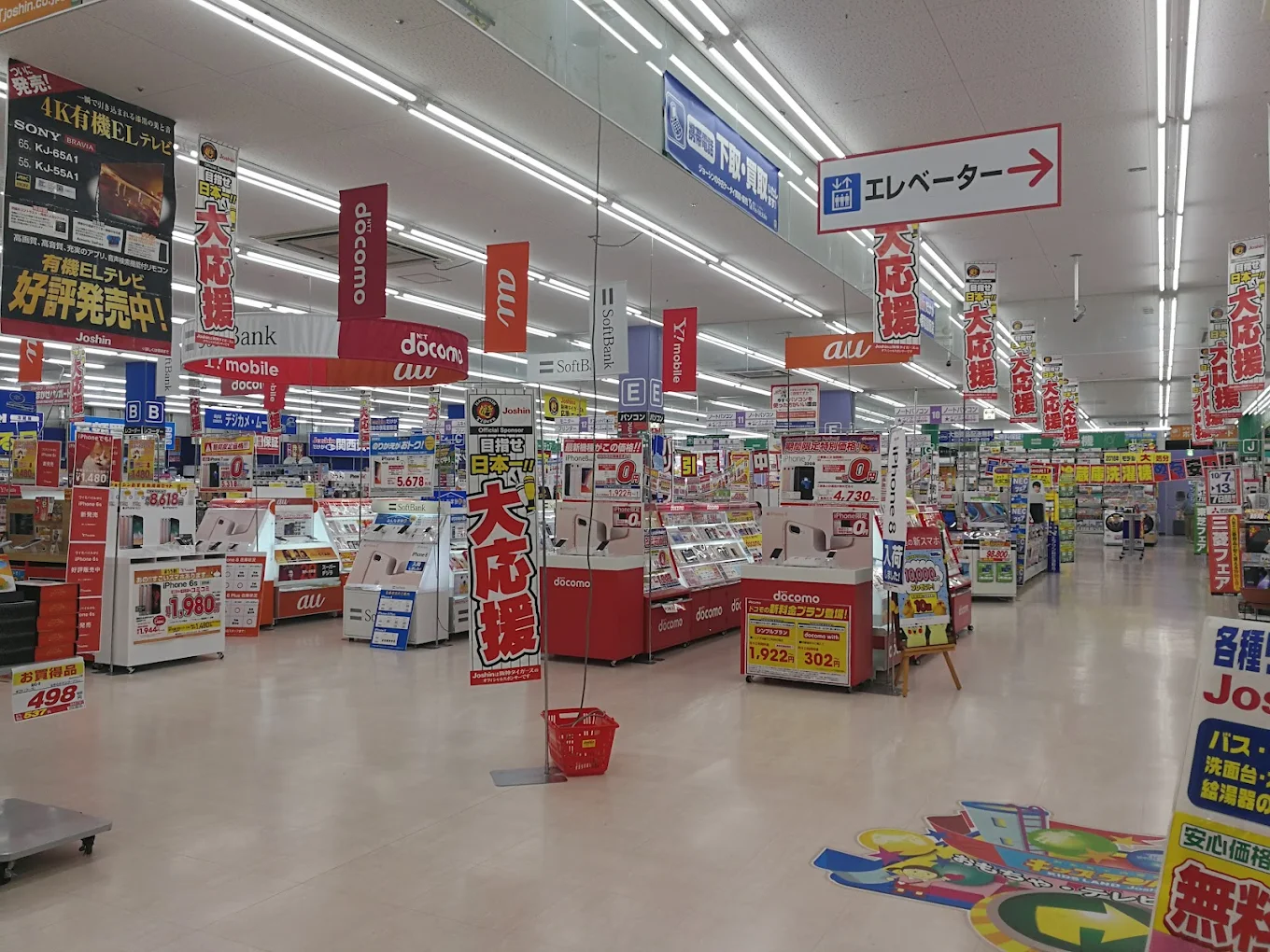 ジョーシン 美原店 レビュー 口コミ