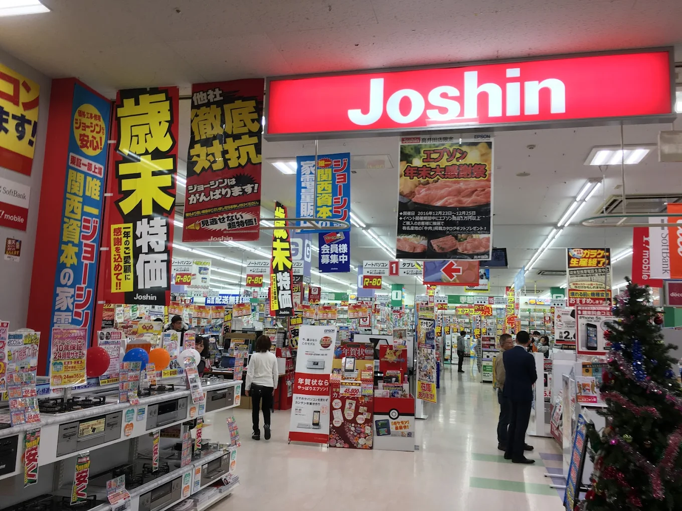 ジョーシン 高井田店 レビュー 口コミ