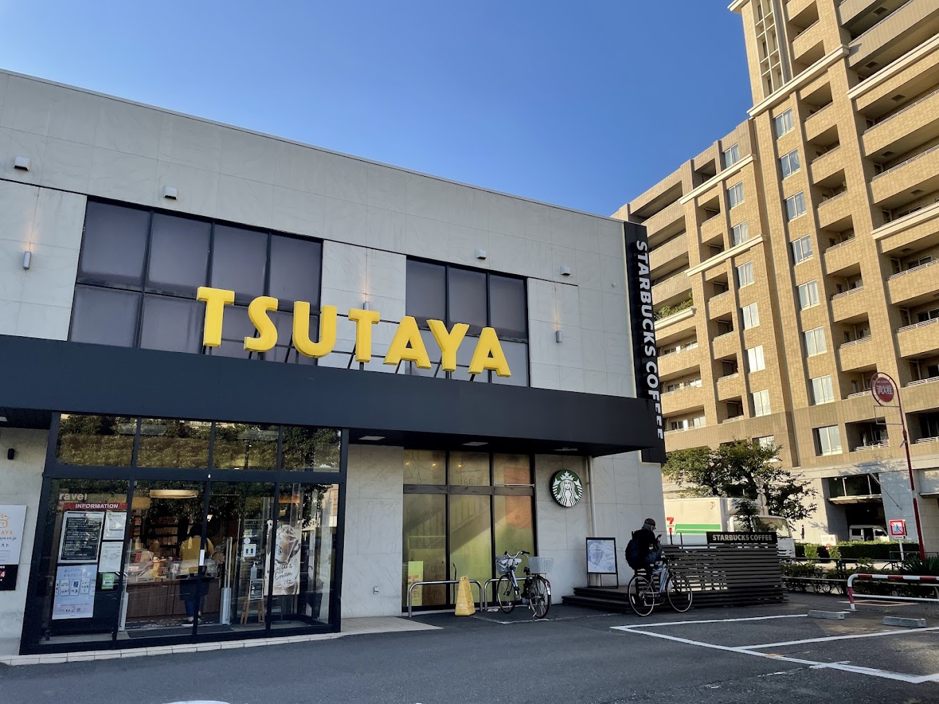 Tsutaya レビュー　口コミ