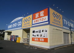 ゲオ 大垣バイパス店レビュー口コミ