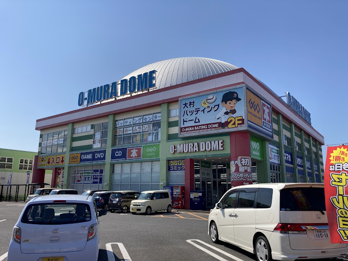 ゲオ 大村店レビュー口コミ
