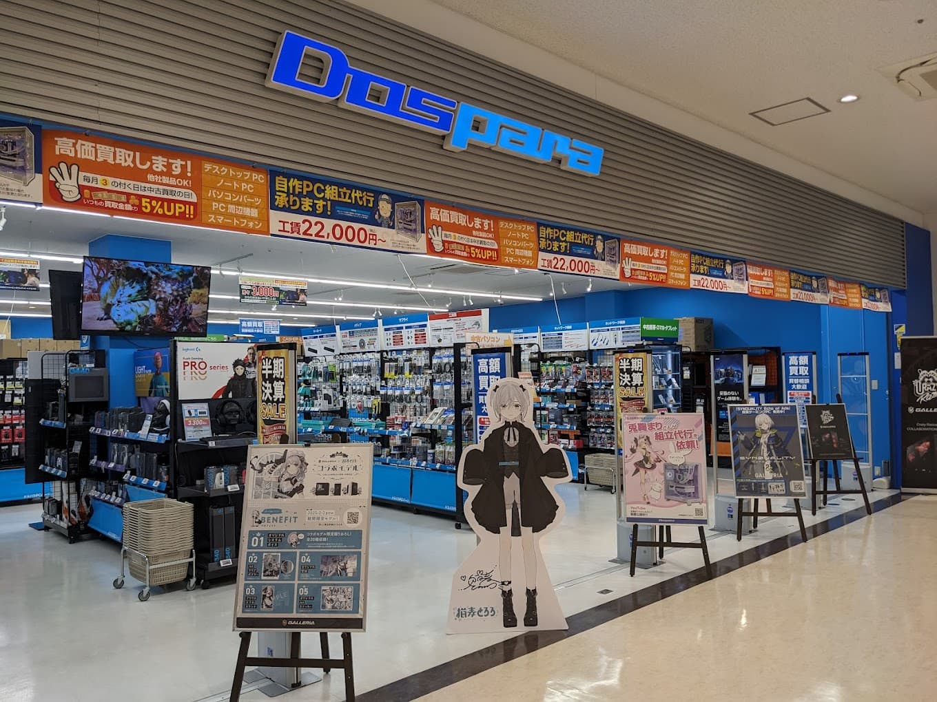 ドスパラ 博多店 レビュー 口コミ