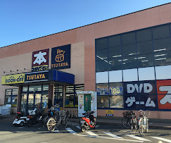 tsutaya 長泉店