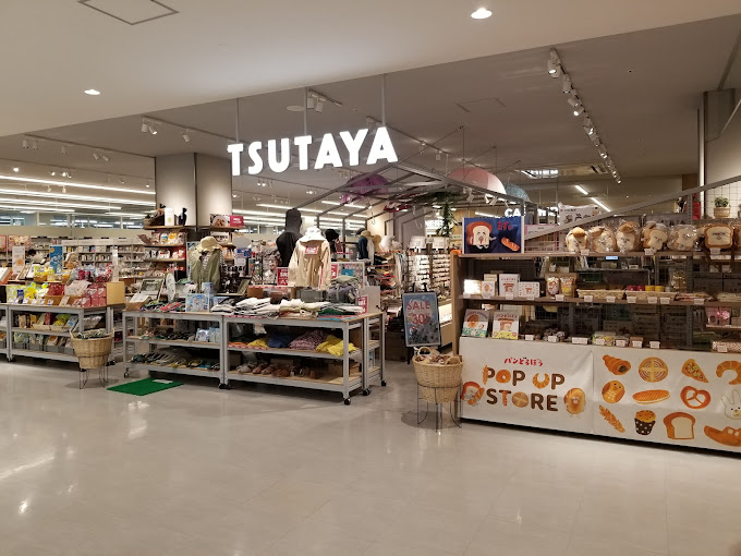 tsutaya 鴻巣吹上店