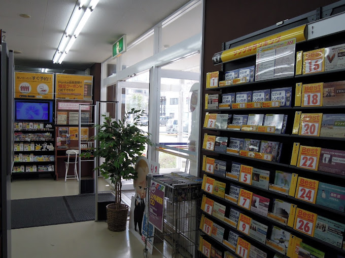 ゲオ 塩尻 店レビュー口コミ